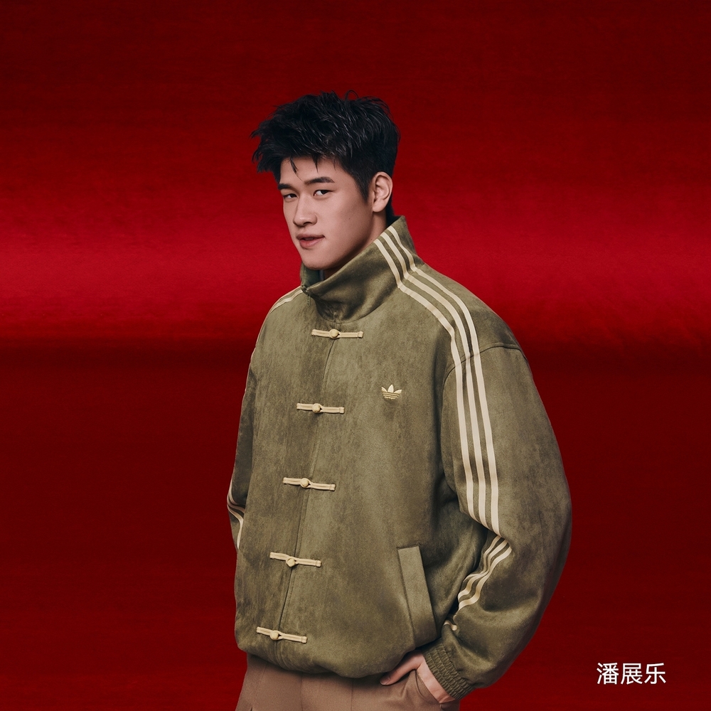 Adidas Men's Olive Green Jacket - Picture 1 of 4